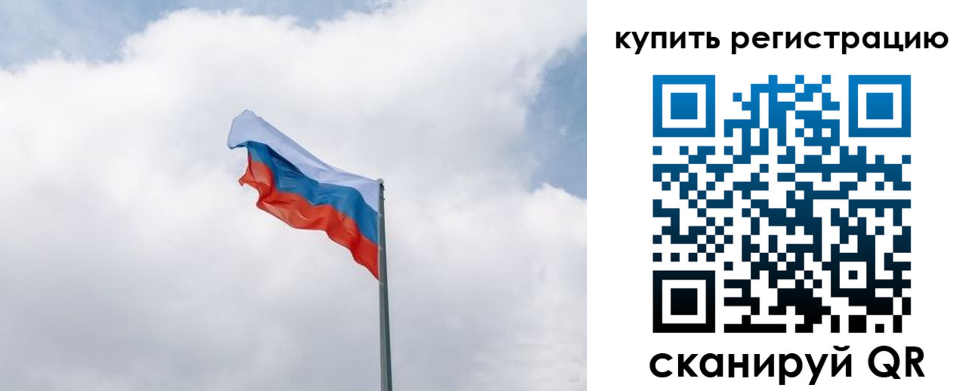 регистрация для дет. сада в Курской области