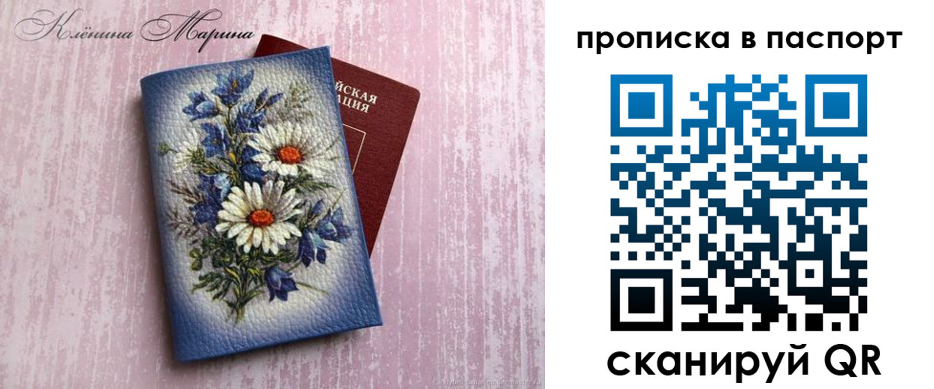 временная регистрация адрес в Курской области