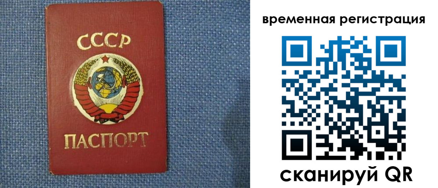 временная регистрация недорого в Курской области